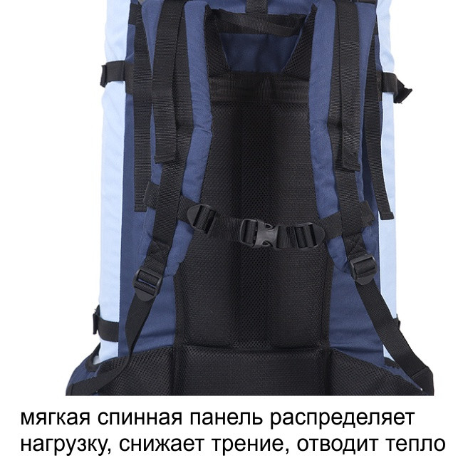 Рюкзак туристический Оптимал 3, олива, 70 л, ТАЙФ