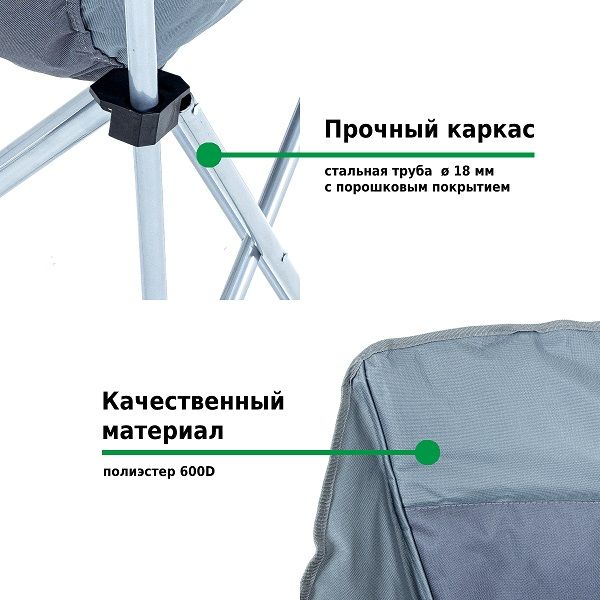 Стул складной M2309, Green Glade