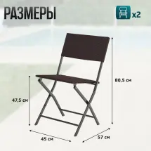 Набор складных стульев Green Glade Kelly 2 шт. 