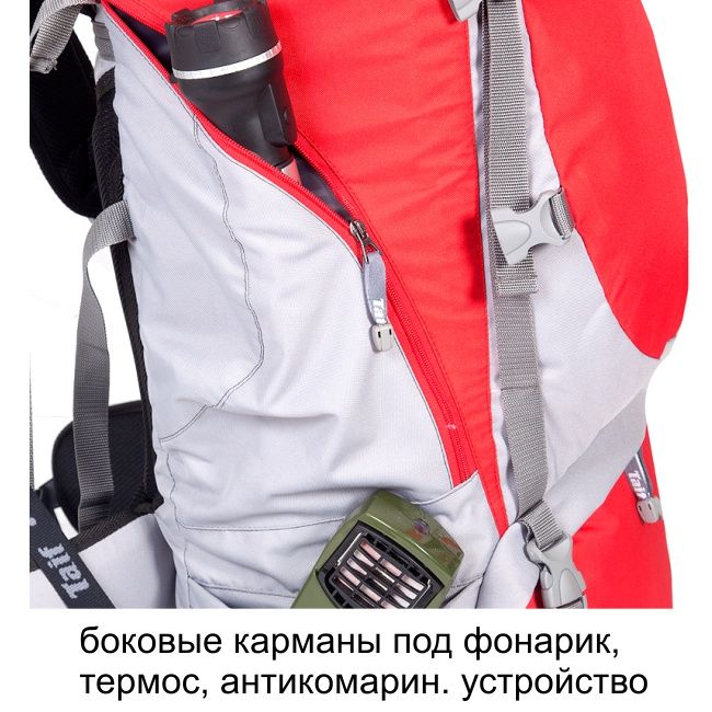 Рюкзак туристический Хальмер 1, с латами, синий-голубой, 100 л, ТАЙФ