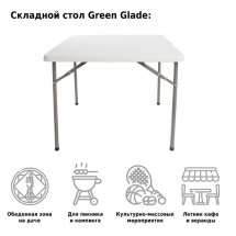 Стол складной 088, Green Glade