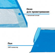 Палатка Bali, Green Glade