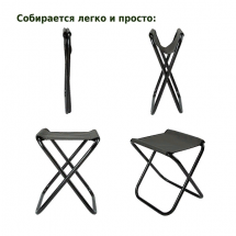 Табурет складной РС230 хаки, Green Glade