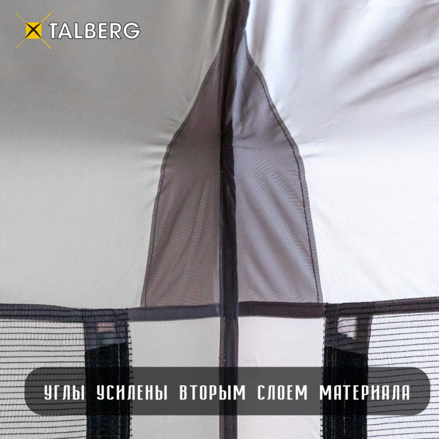 Шатер кемпинговый Mosquito Lux, Talberg
